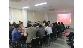 開拓進(jìn)取，厚積薄發(fā)——前海能源召開2018年度總結(jié)會議
